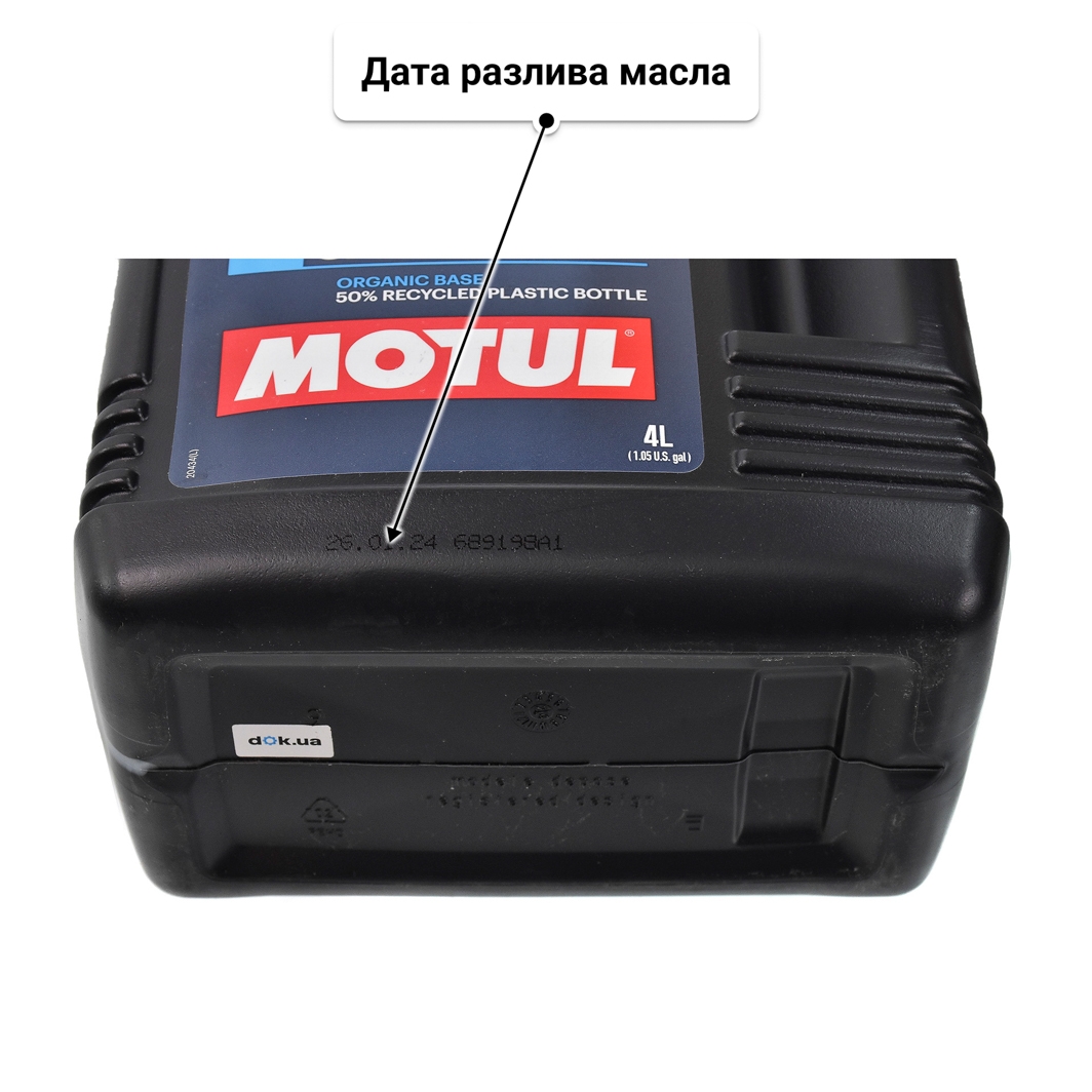 Масло Motul Hybrid 0W-20 4 л