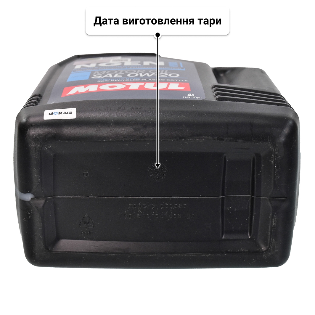 Олива Motul Hybrid 0W-20 4 л
