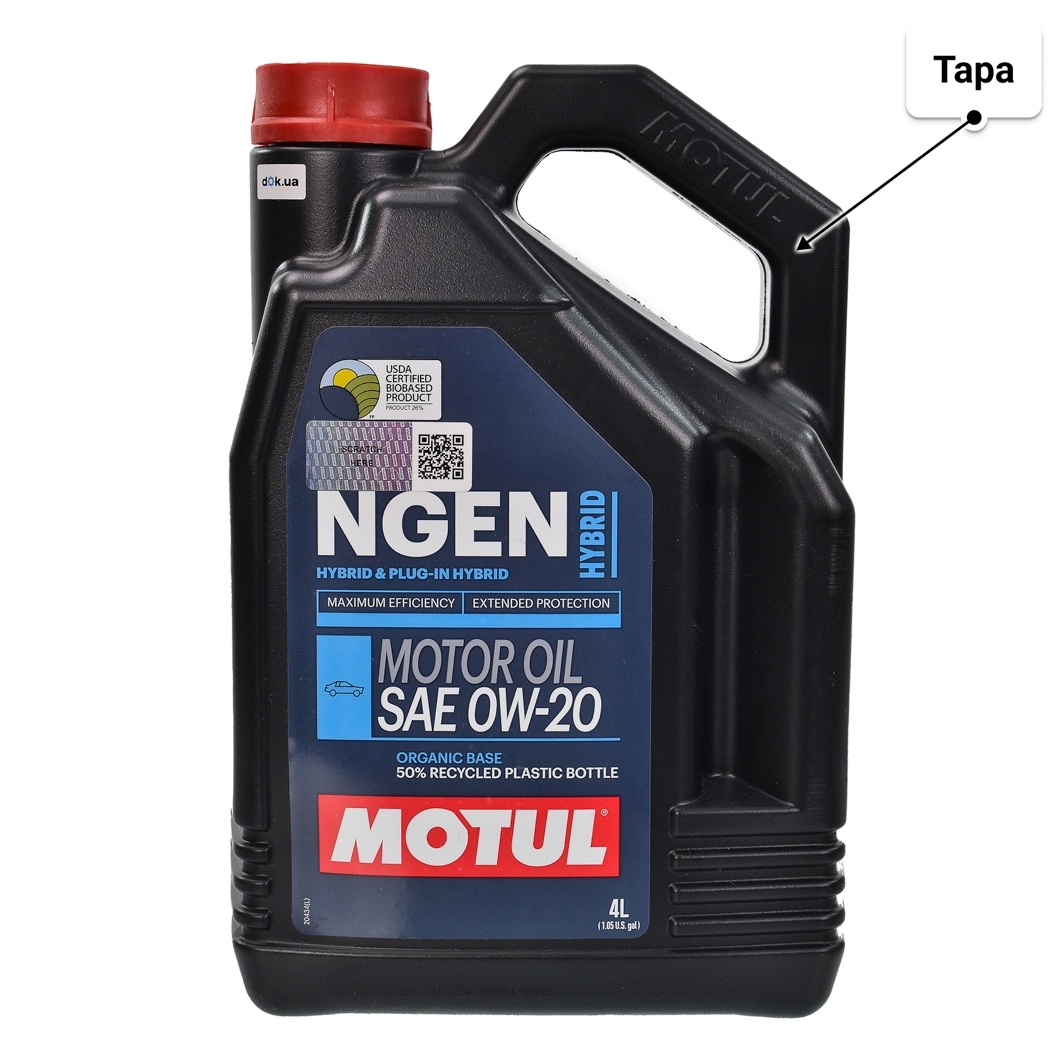Олива Motul Hybrid 0W-20 4 л