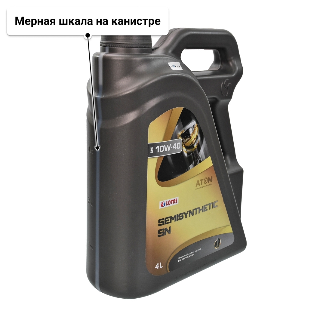 Масло LOTOS 10W-40 4 л