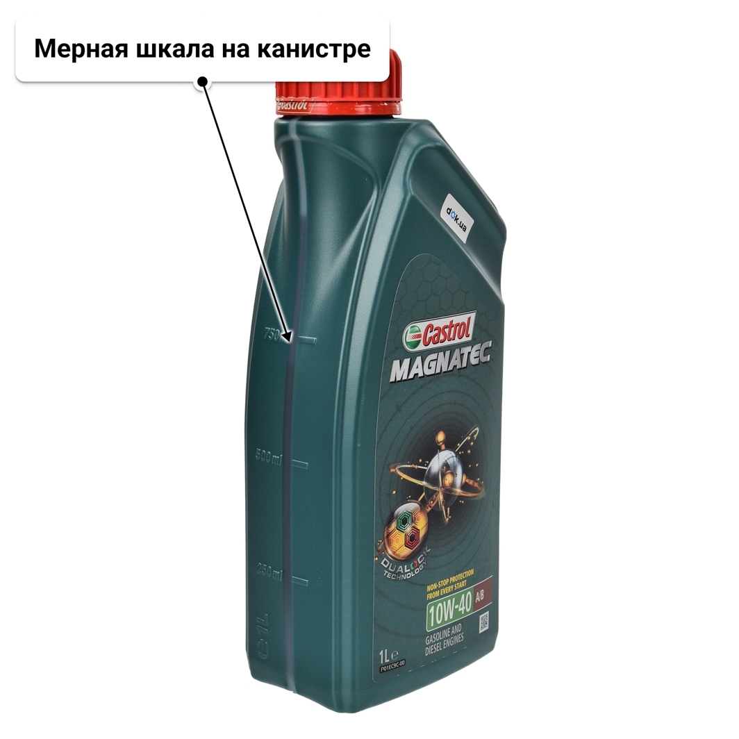 Масло Castrol Magnatec A/B 10W-40 1 л