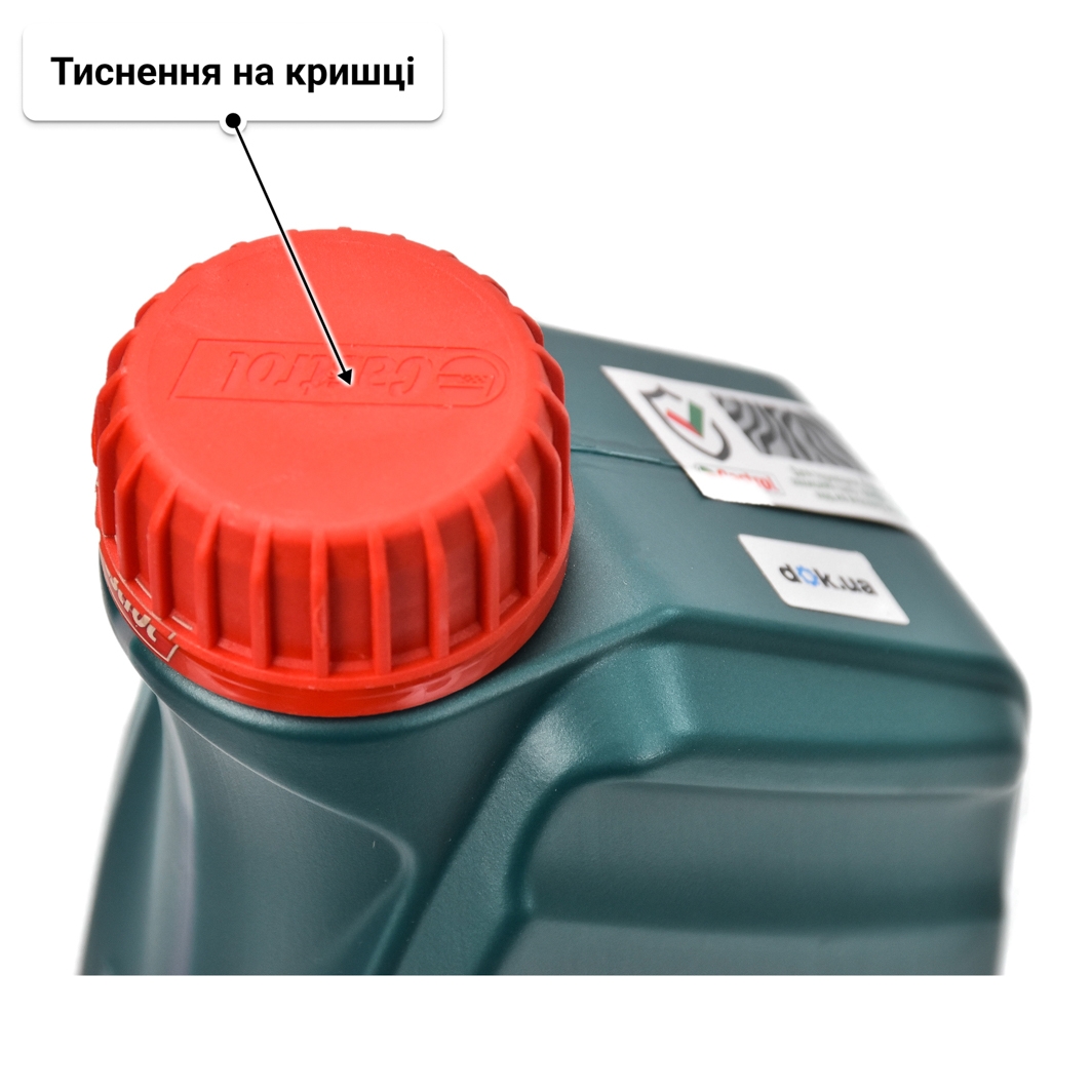 Олива Castrol Magnatec A/B 10W-40 1 л