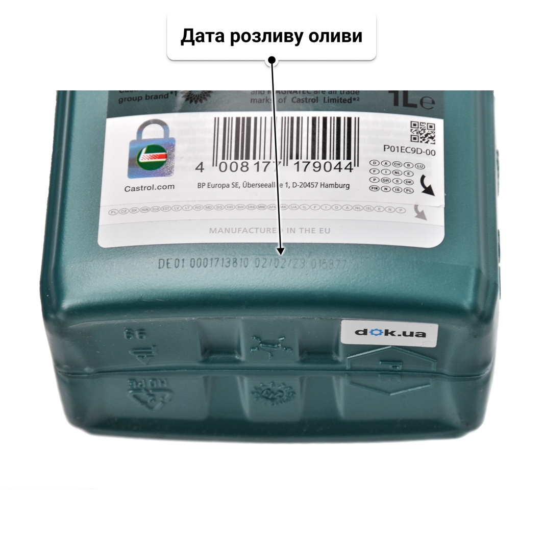 Олива Castrol Magnatec A/B 10W-40 1 л