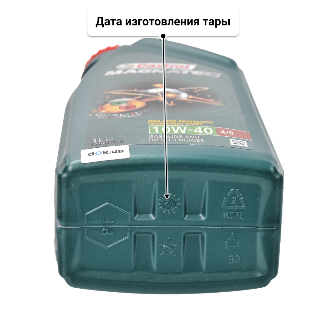 Масло Castrol Magnatec A/B 10W-40 1 л