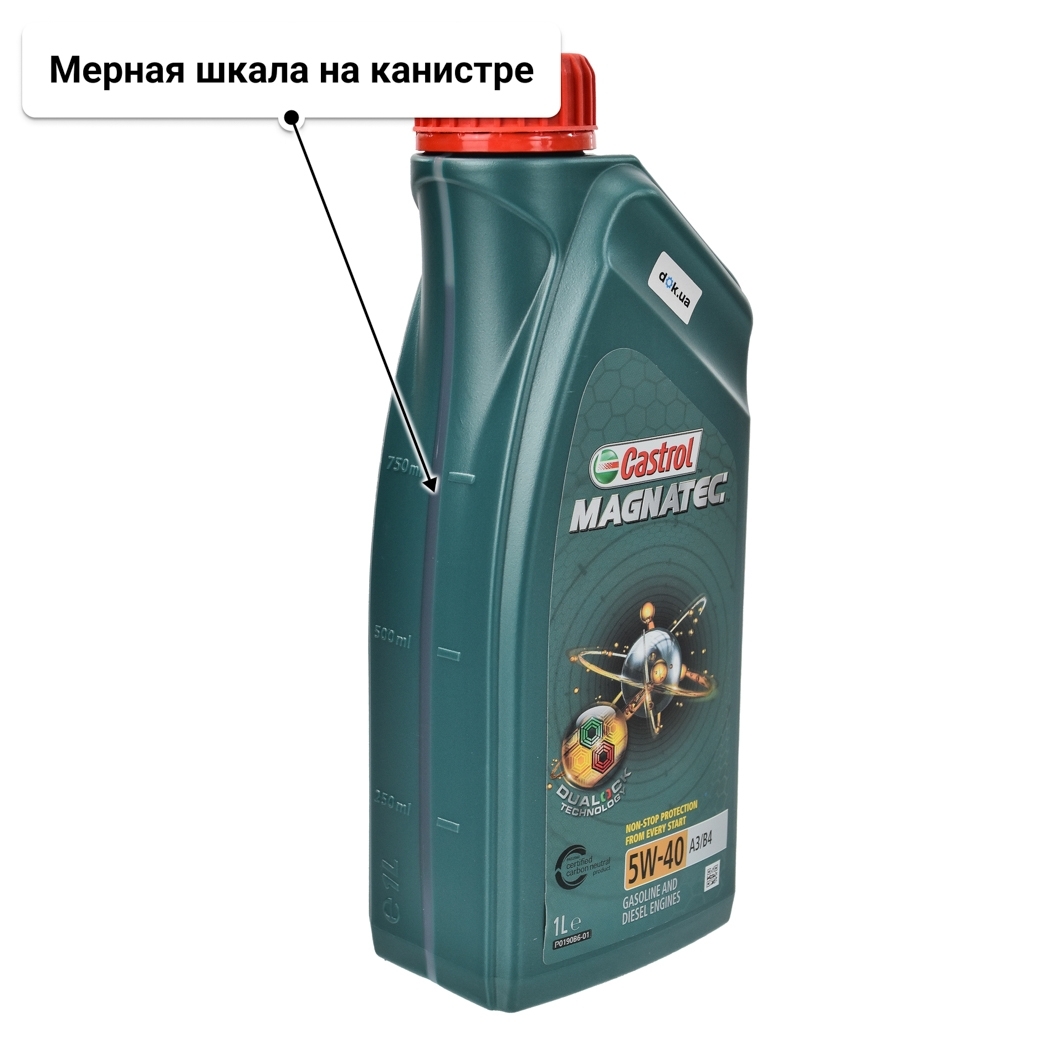 Масло Castrol Magnatec A3/B4 5W-40 1 л