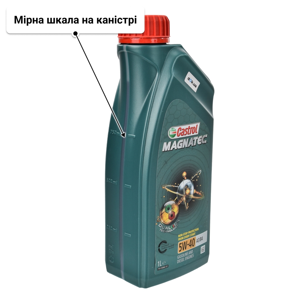 Олива Castrol Magnatec A3/B4 5W-40 1 л