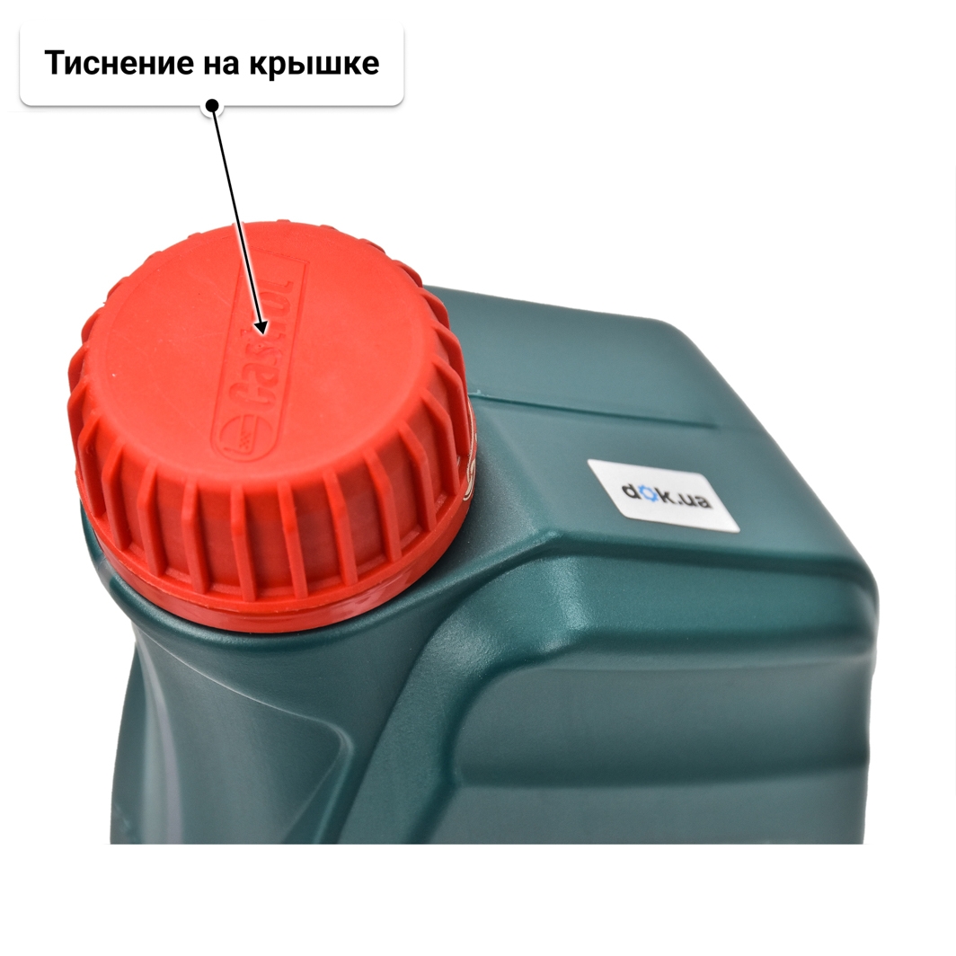 Масло Castrol Magnatec A3/B4 5W-40 1 л