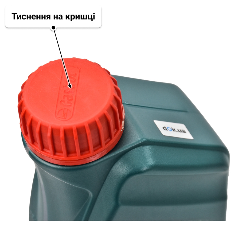 Олива Castrol Magnatec A3/B4 5W-40 1 л