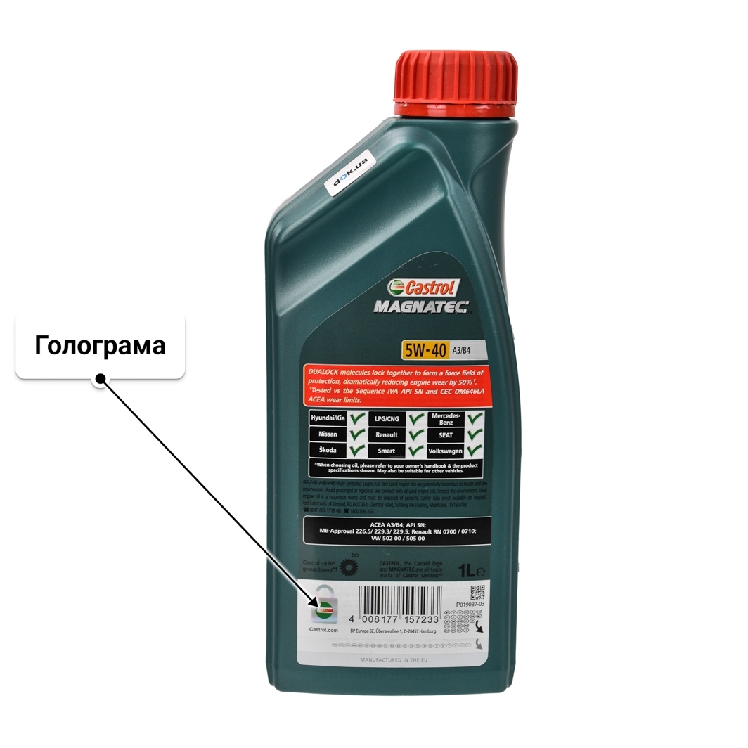 Олива Castrol Magnatec A3/B4 5W-40 1 л