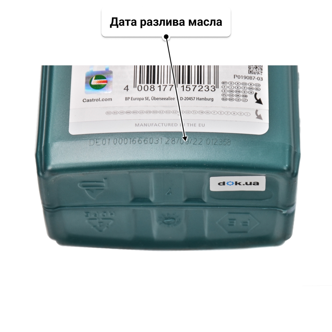 Масло Castrol Magnatec A3/B4 5W-40 1 л