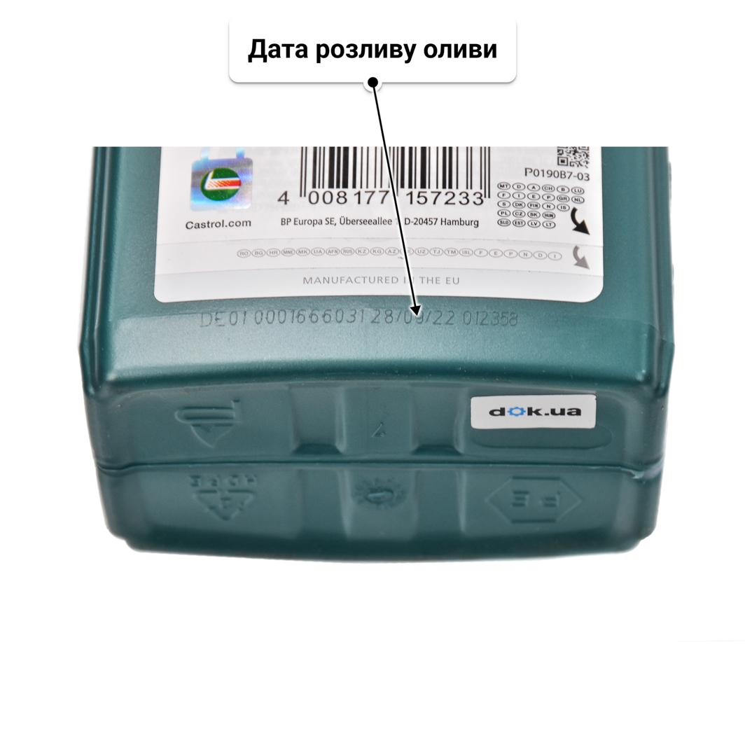 Олива Castrol Magnatec A3/B4 5W-40 1 л