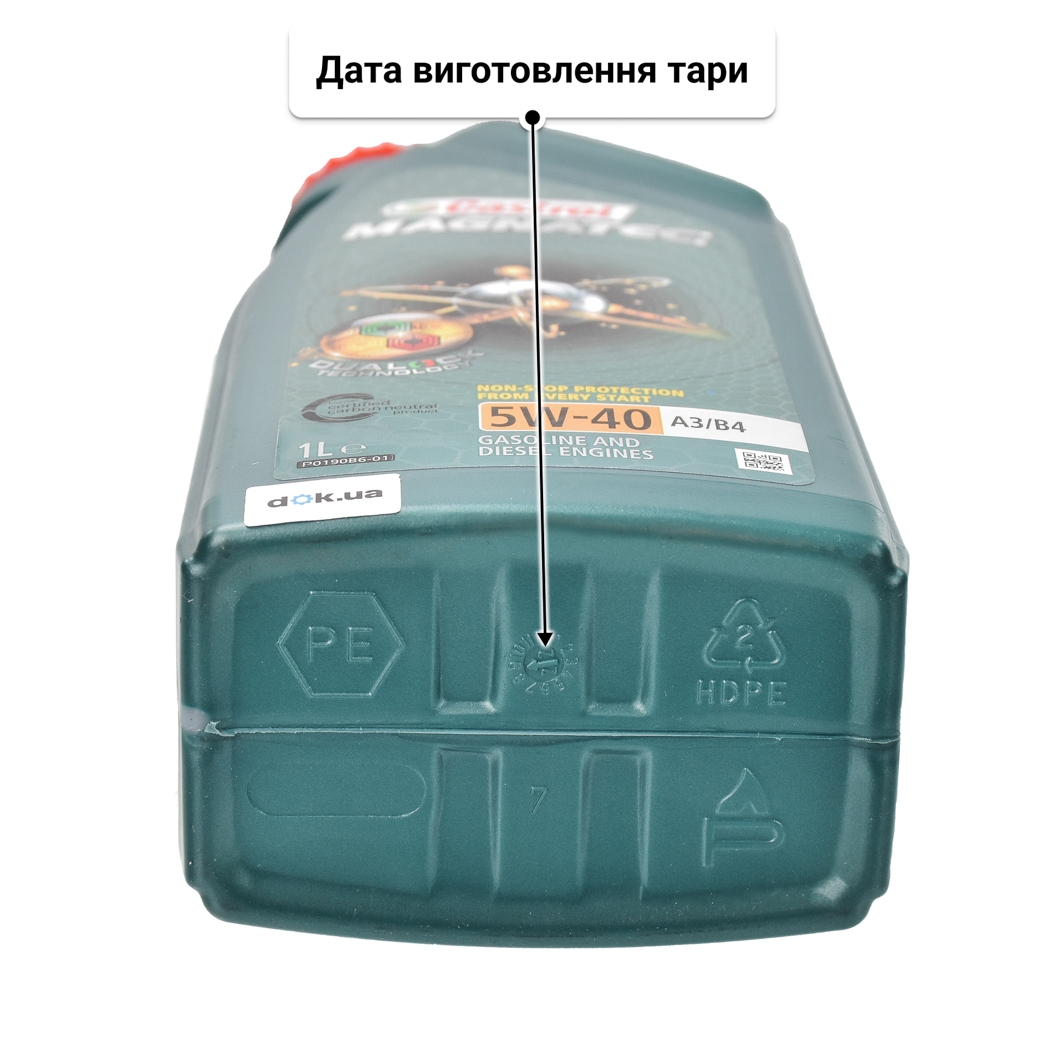 Олива Castrol Magnatec A3/B4 5W-40 1 л