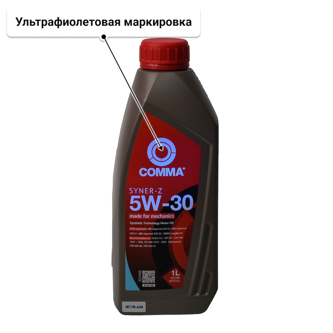 Comma Syner-Z 5W-30 моторное масло 1 л