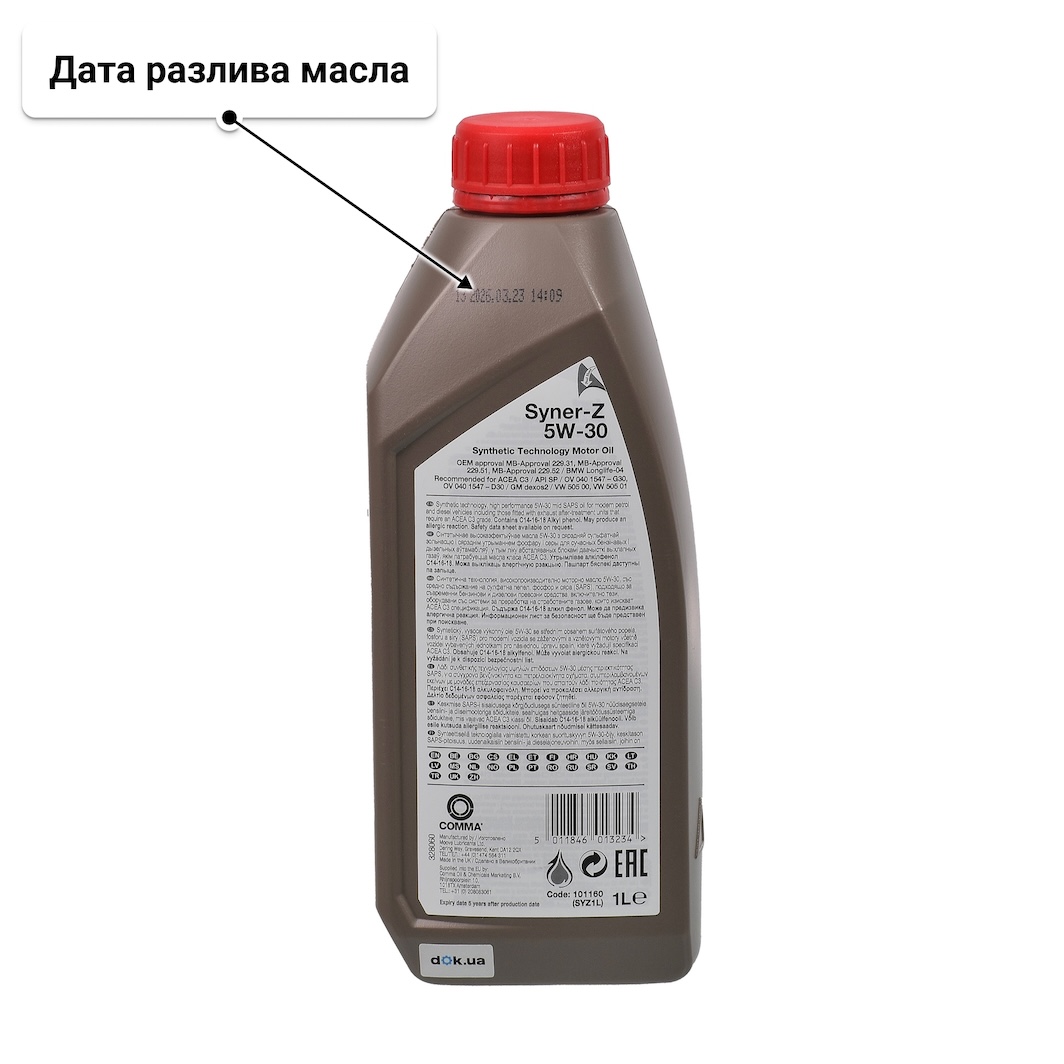 Comma Syner-Z 5W-30 моторное масло 1 л