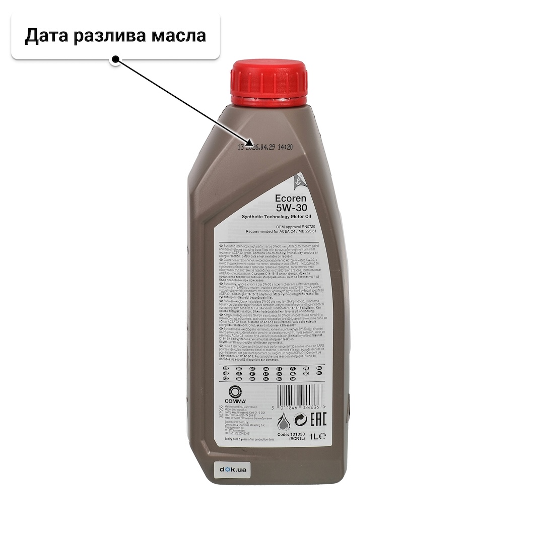 Масло Comma Ecoren 5W-30 1 л