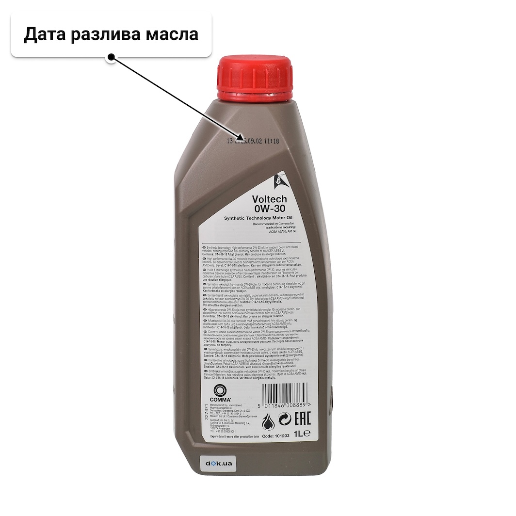 Comma Voltech 0W-30 моторное масло 1 л