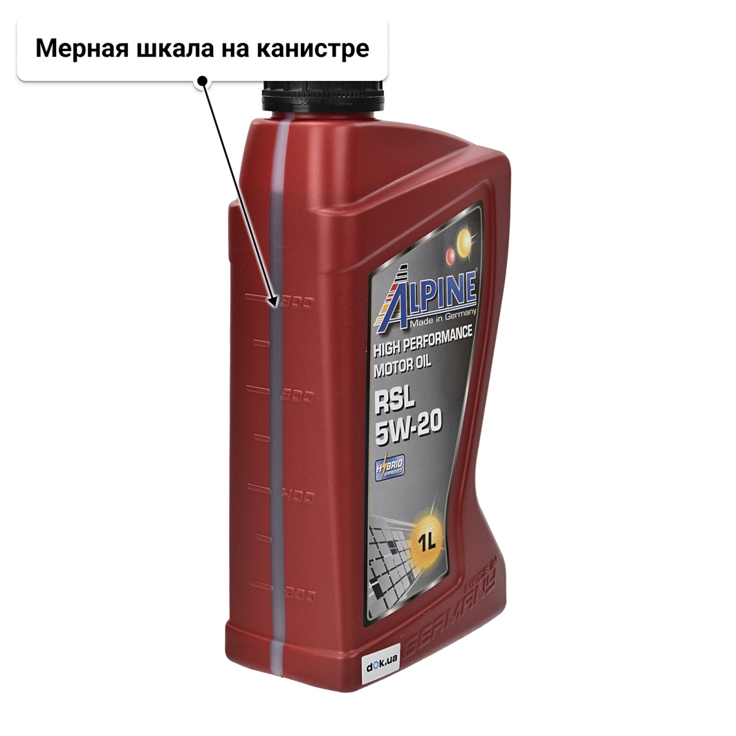 Масло Alpine RSL 5W-20 1 л