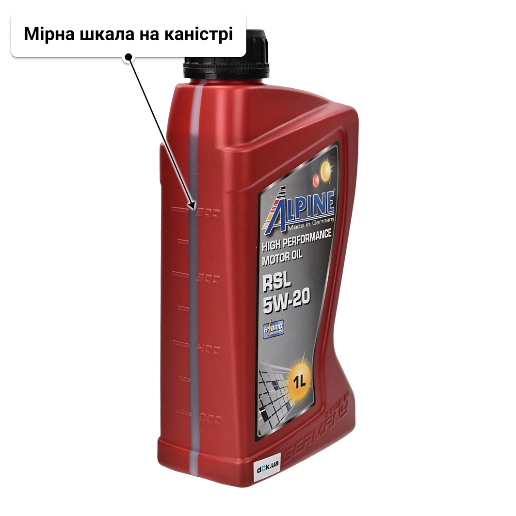 Олива Alpine RSL 5W-20 1 л