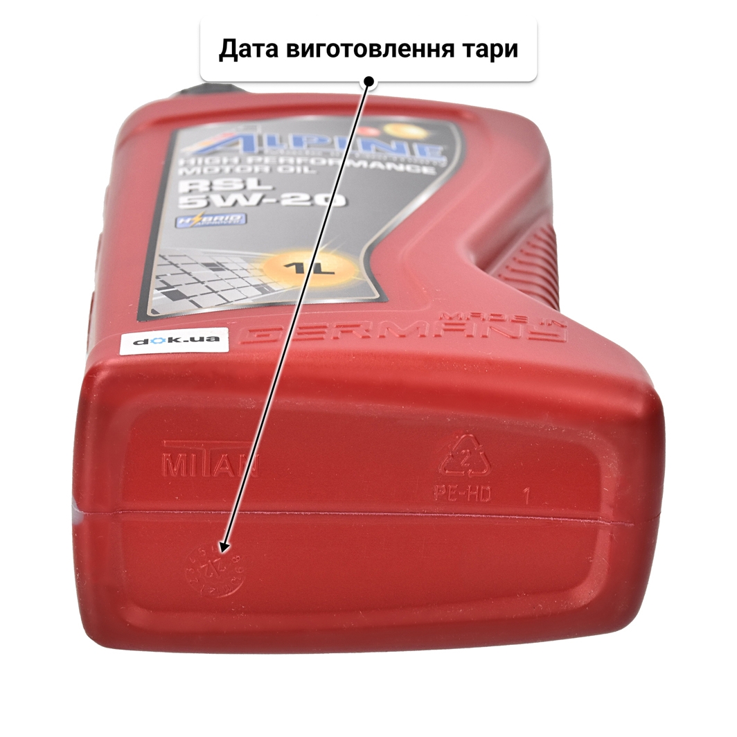 Олива Alpine RSL 5W-20 1 л