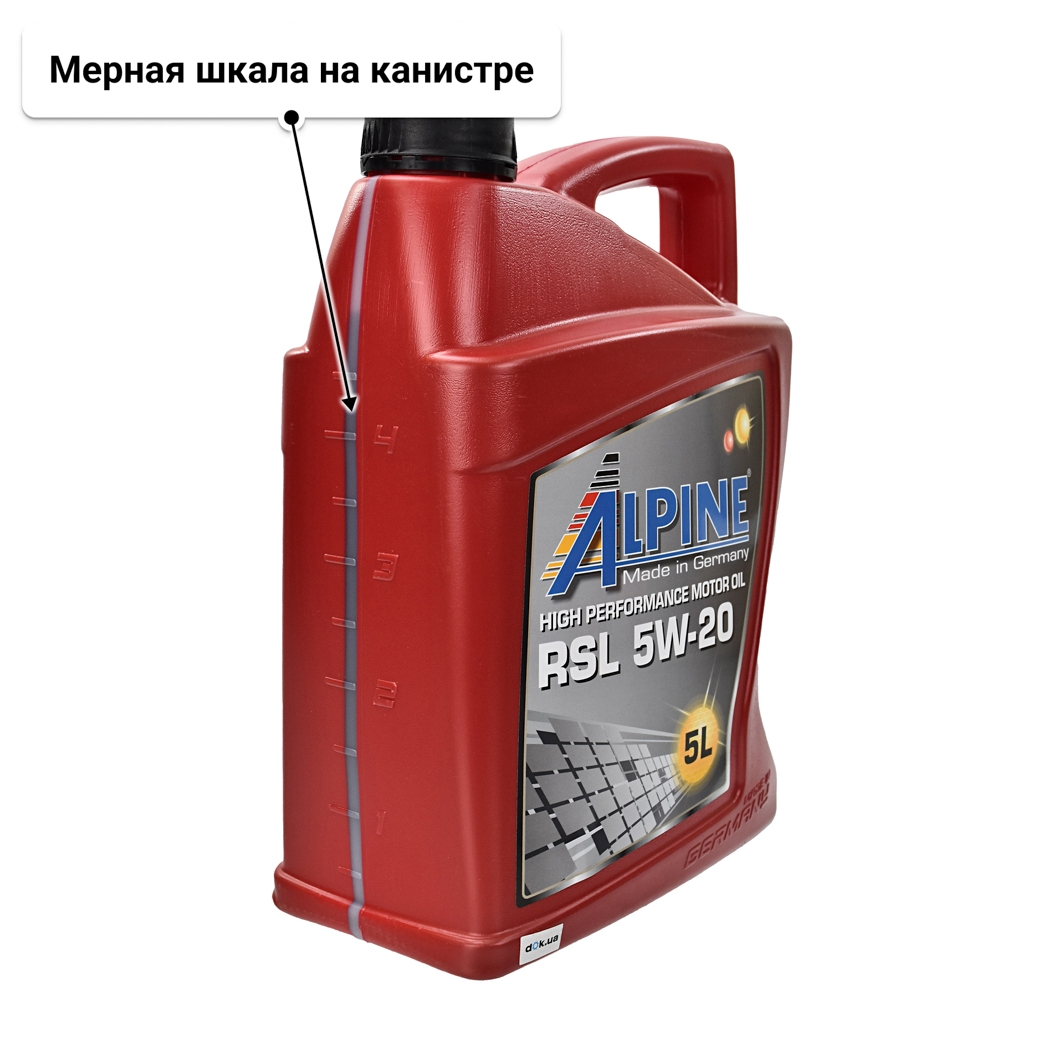 Масло Alpine RSL 5W-20 5 л