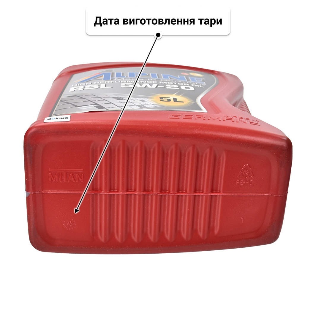 Олива Alpine RSL 5W-20 5 л