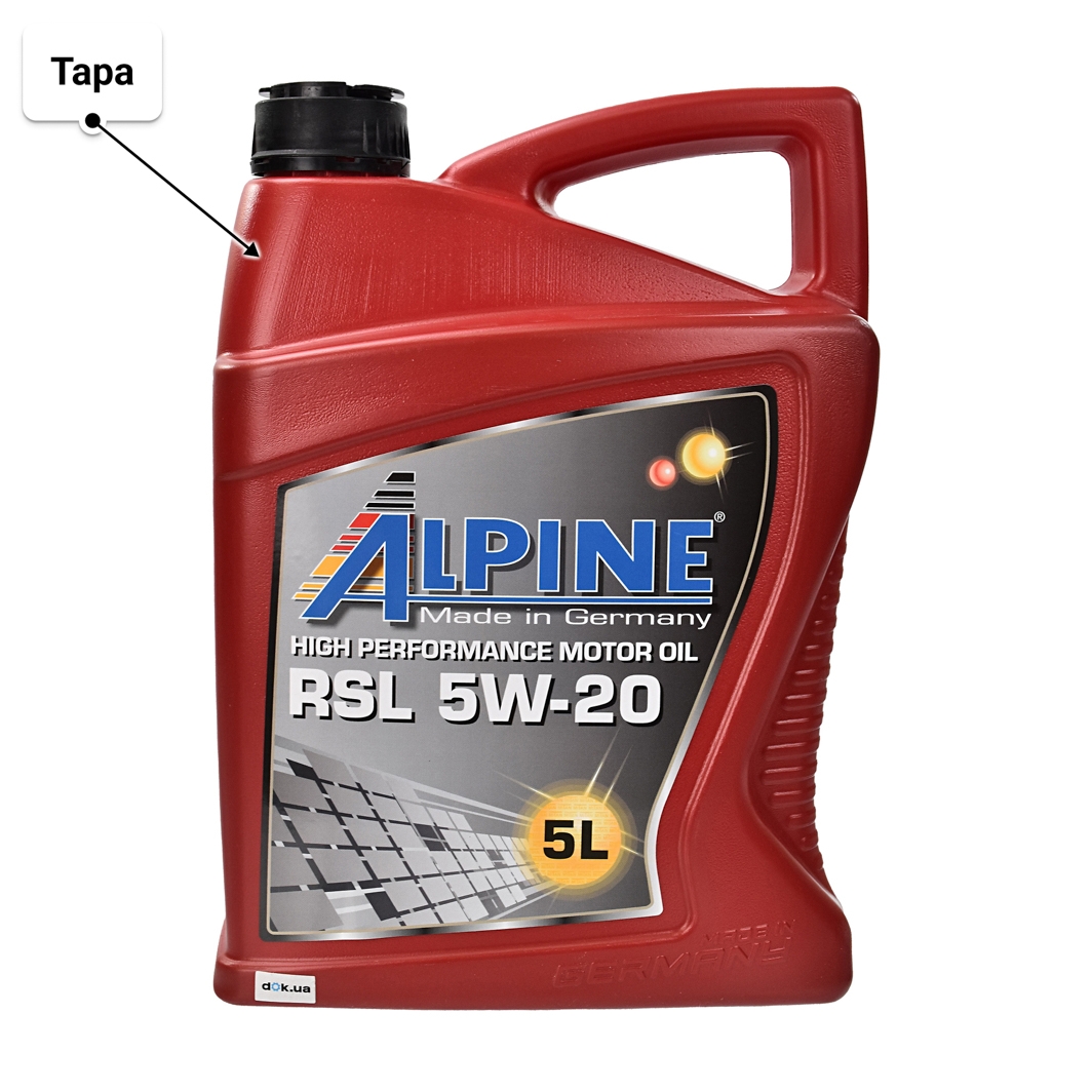 Олива Alpine RSL 5W-20 5 л