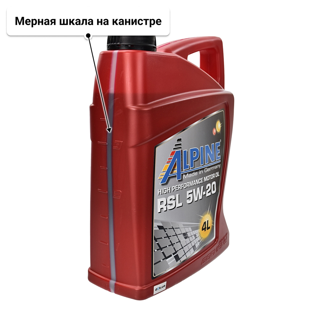 Масло Alpine RSL 5W-20 4 л