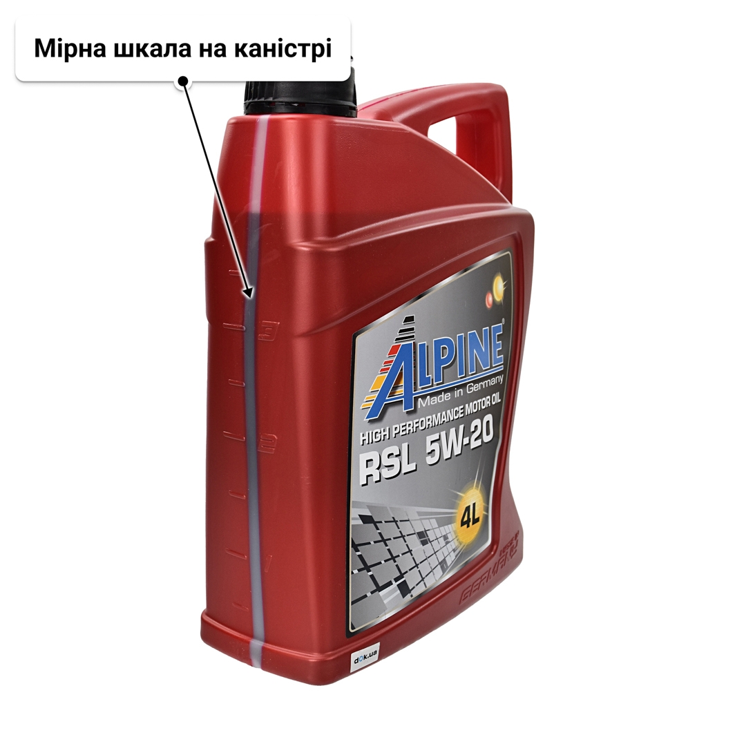 Олива Alpine RSL 5W-20 4 л