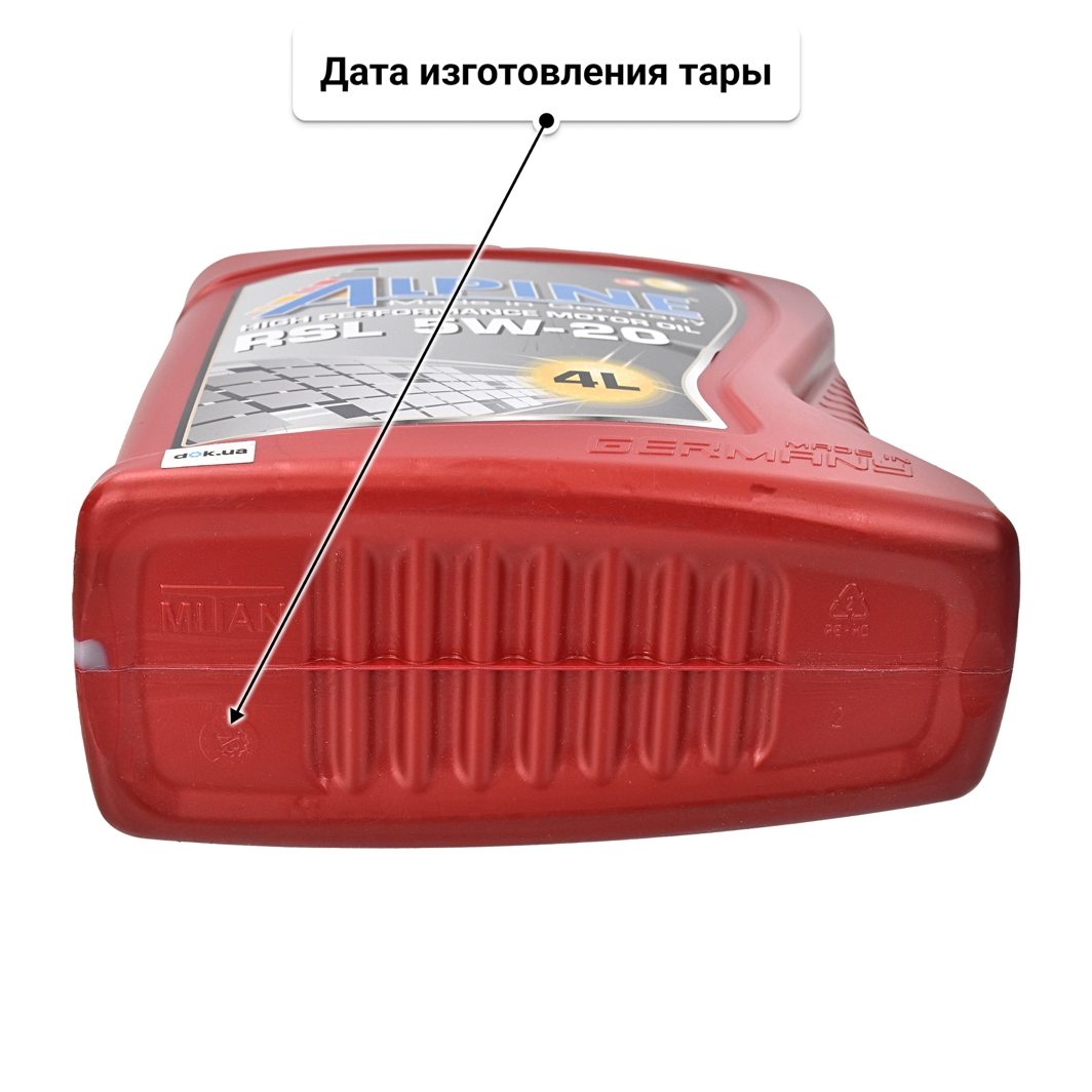 Масло Alpine RSL 5W-20 4 л