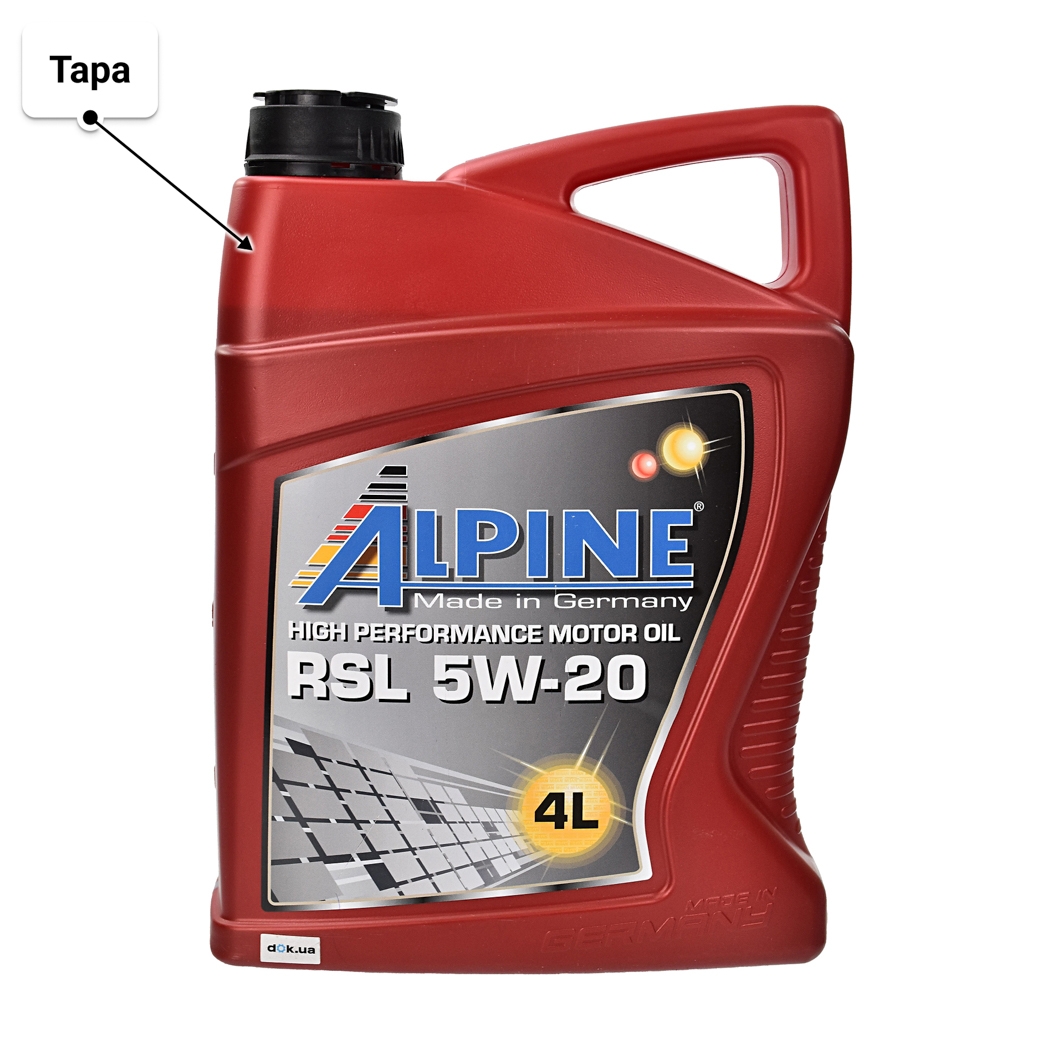 Масло Alpine RSL 5W-20 4 л