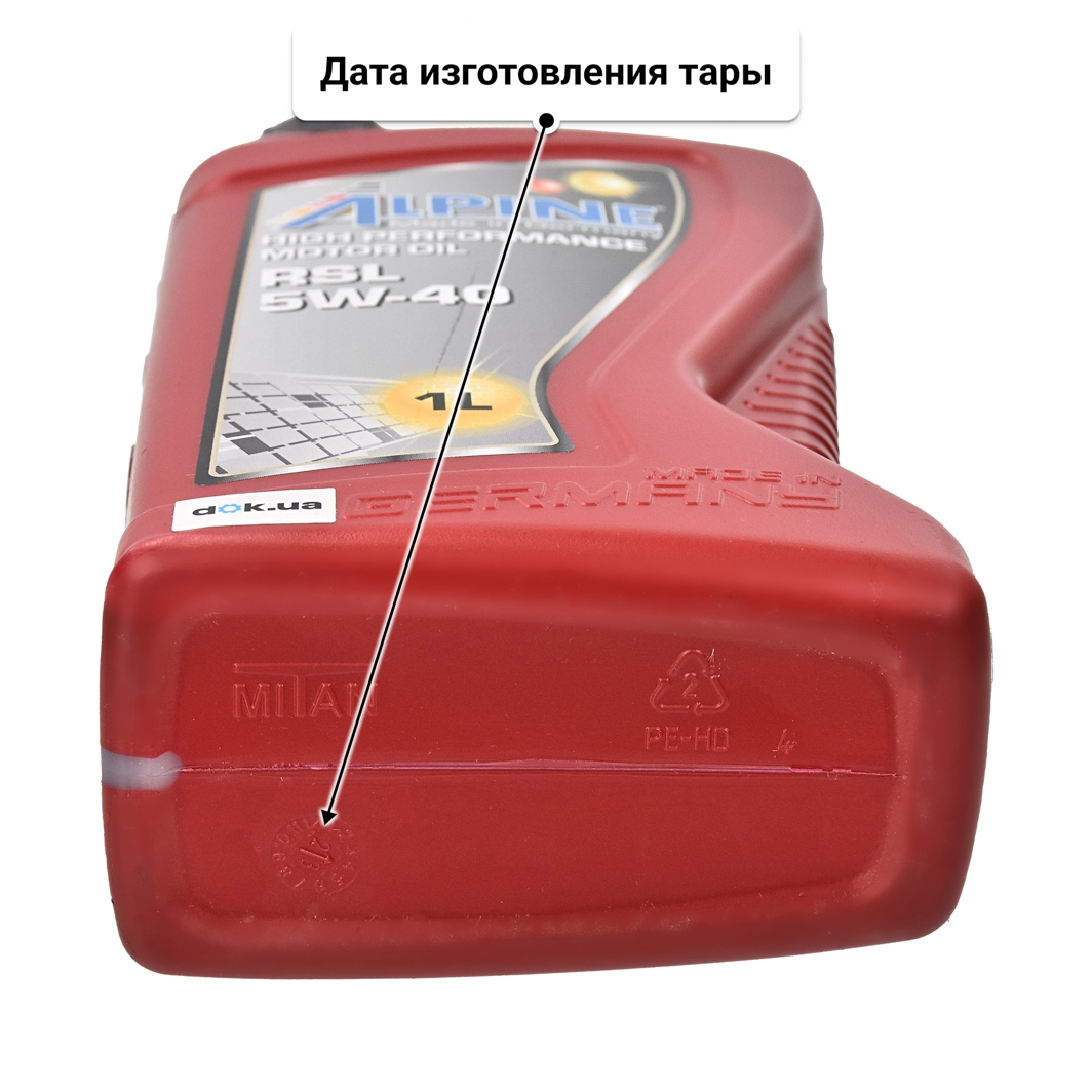 Масло Alpine RSL 5W-40 1 л