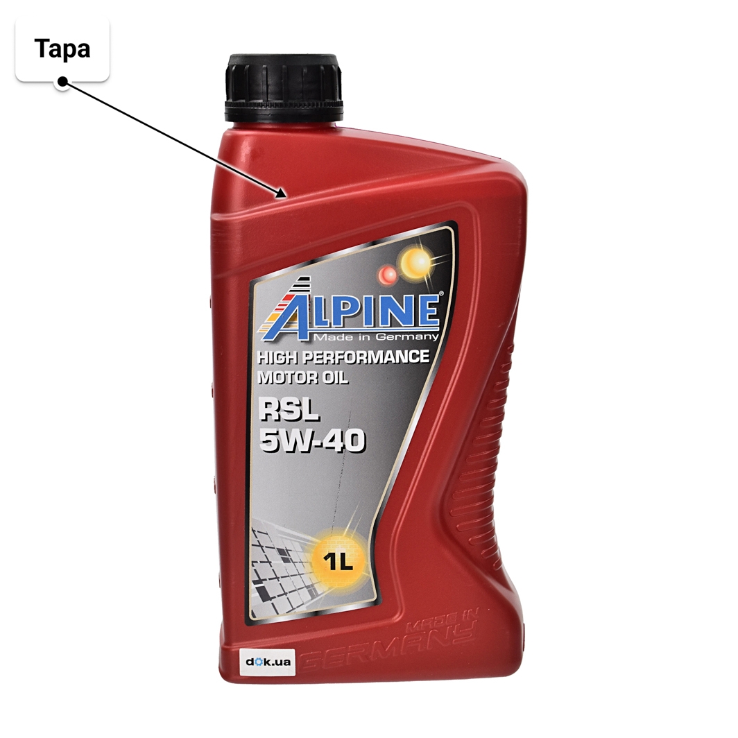 Масло Alpine RSL 5W-40 1 л