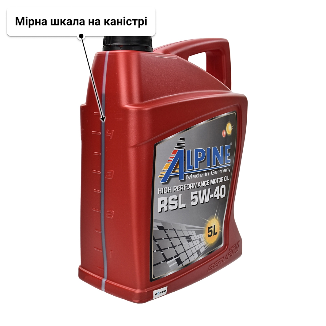 Олива Alpine RSL 5W-40 5 л