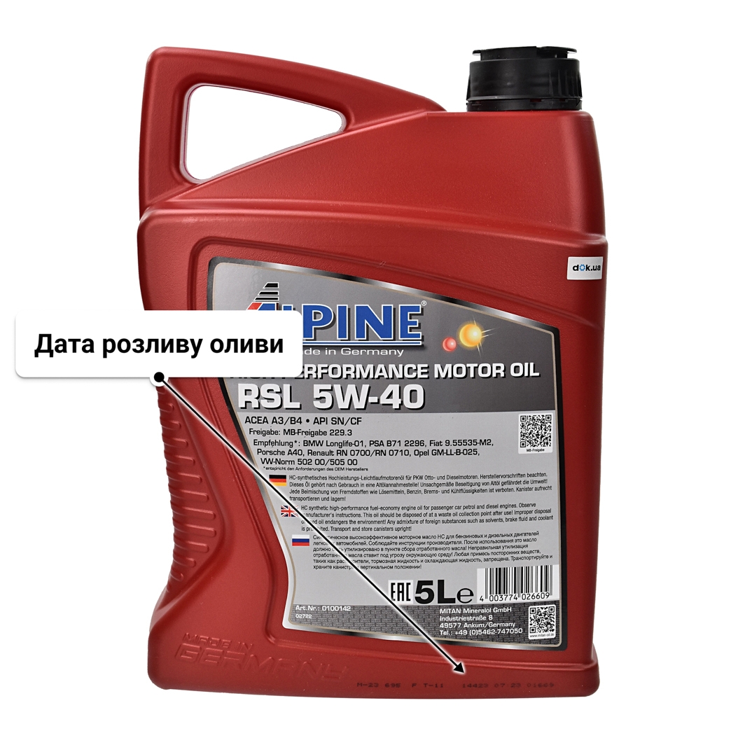 Олива Alpine RSL 5W-40 5 л