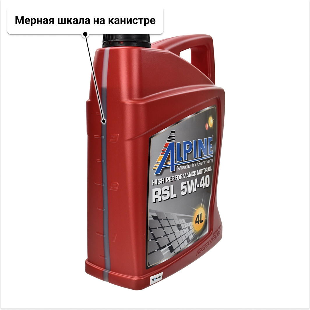 Масло Alpine RSL 5W-40 4 л