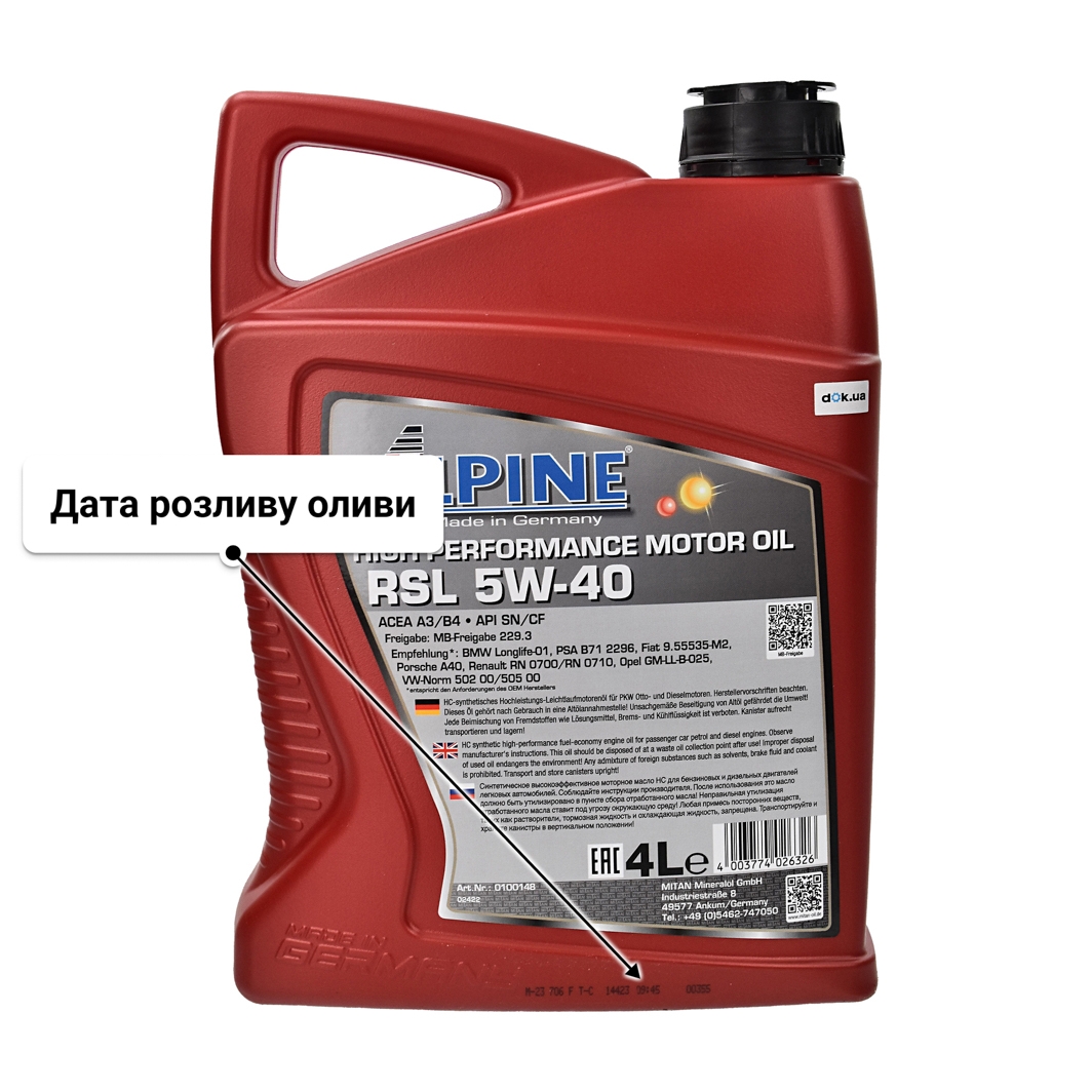 Олива Alpine RSL 5W-40 4 л