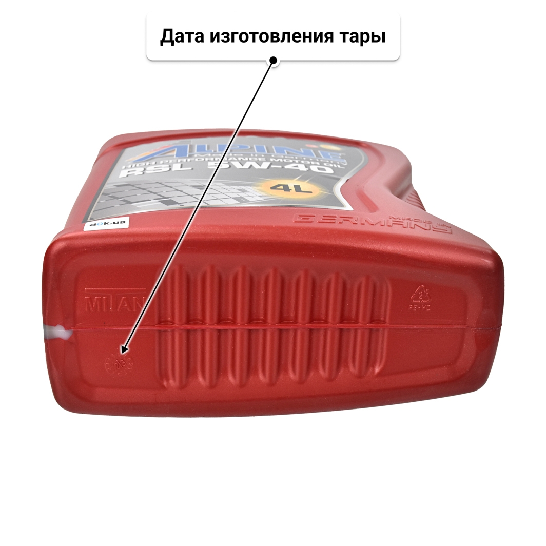 Масло Alpine RSL 5W-40 4 л