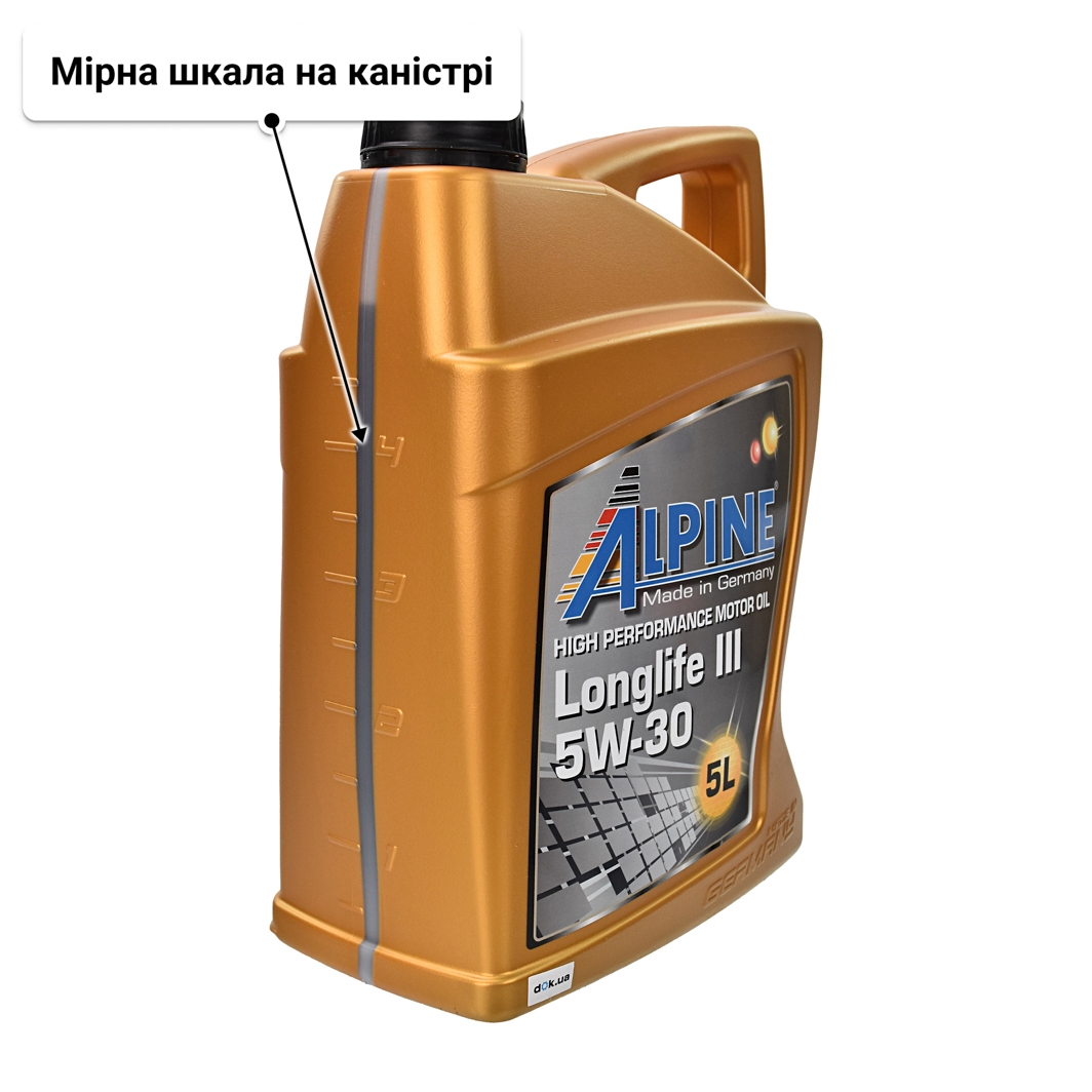 Олива Alpine Longlife III 5W-30 5 л