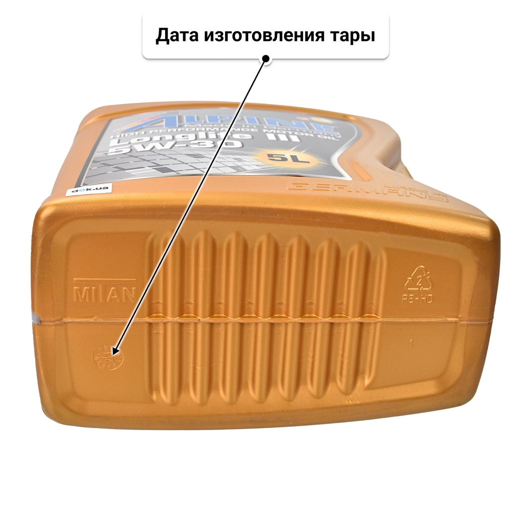 Масло Alpine Longlife III 5W-30 5 л