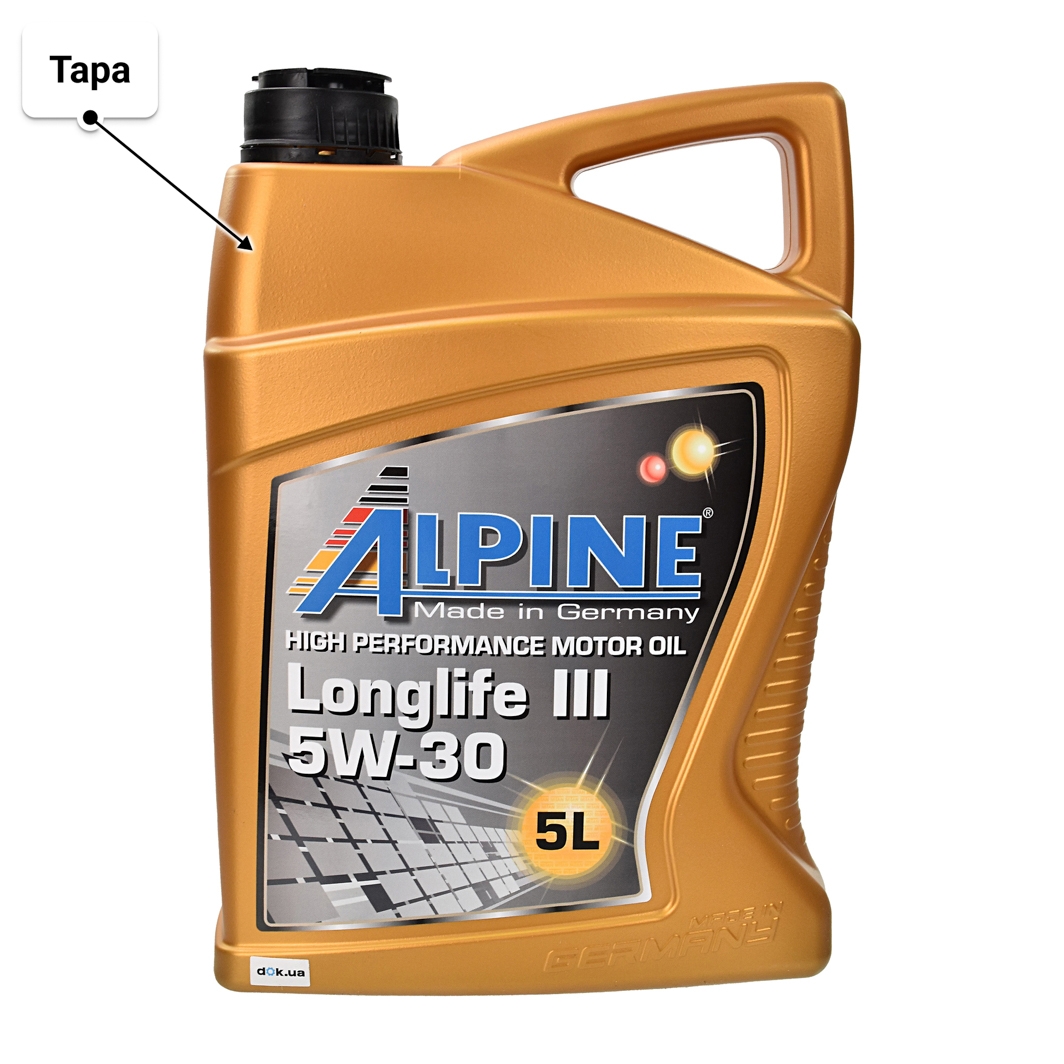 Олива Alpine Longlife III 5W-30 5 л