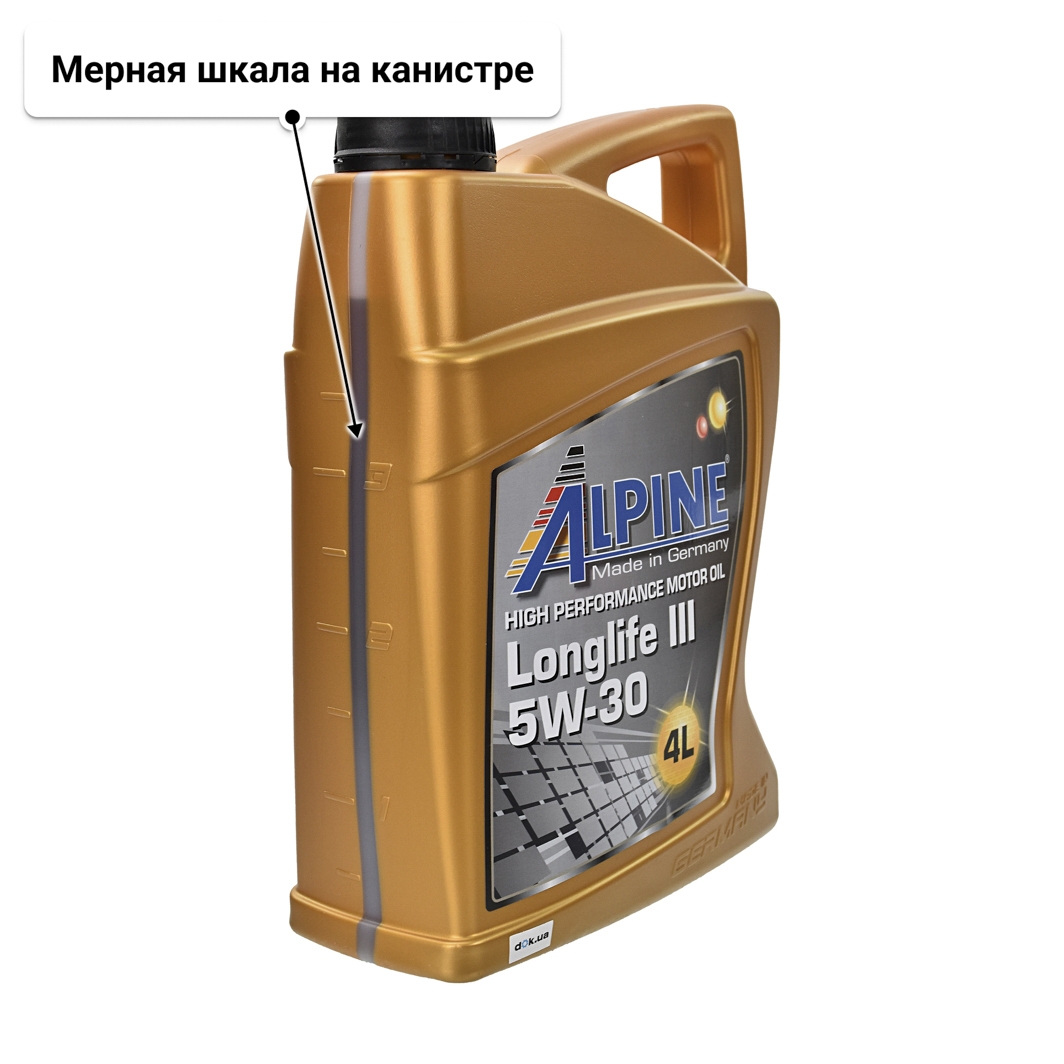 Масло Alpine Longlife III 5W-30 4 л