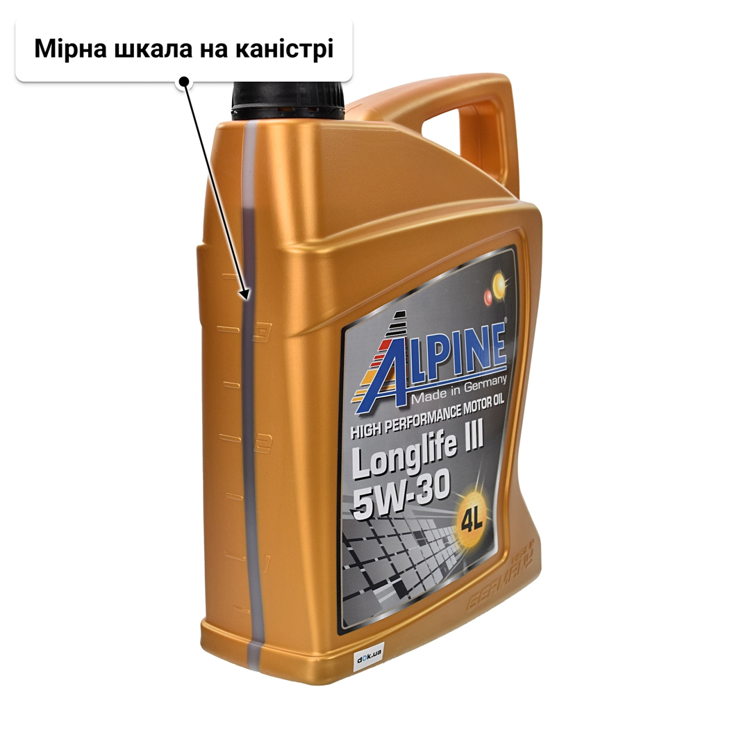 Олива Alpine Longlife III 5W-30 4 л