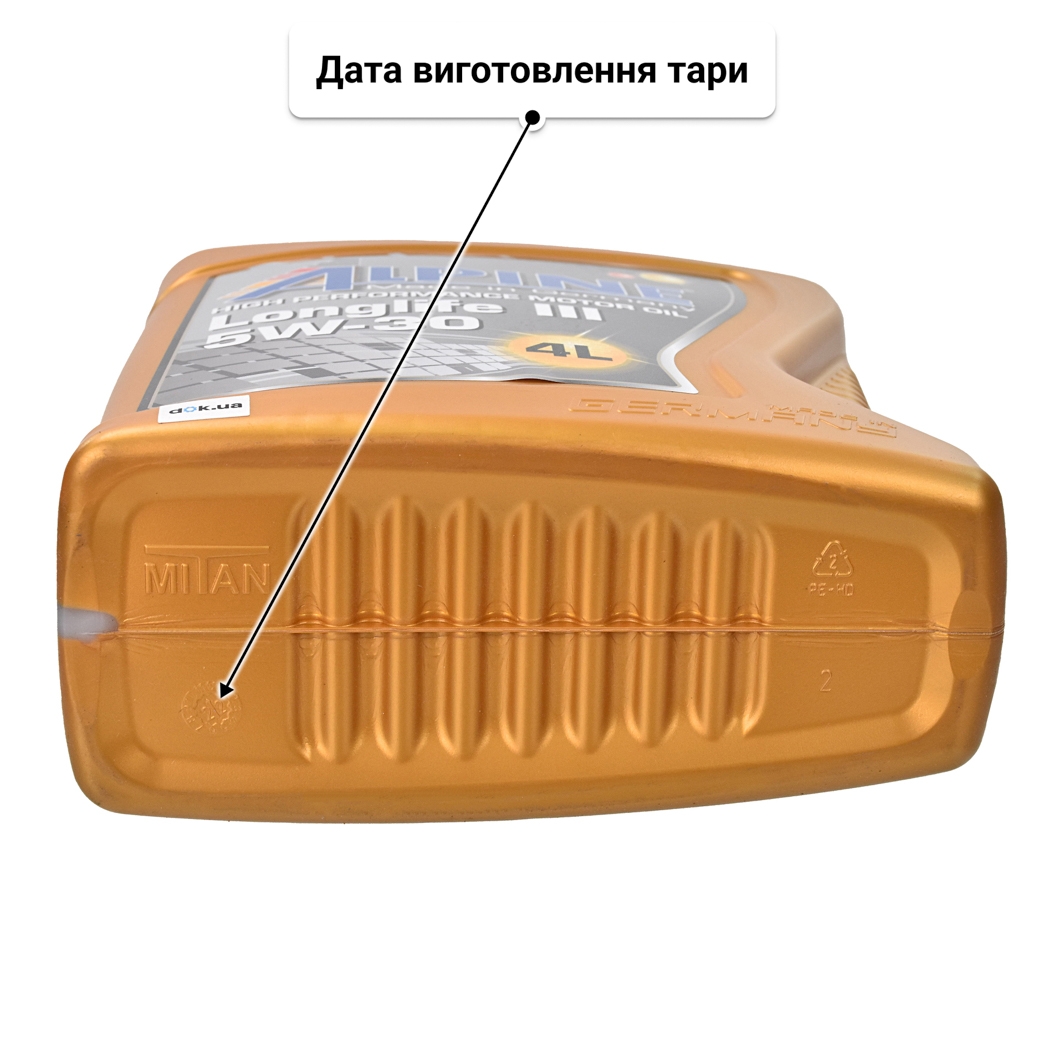 Олива Alpine Longlife III 5W-30 4 л