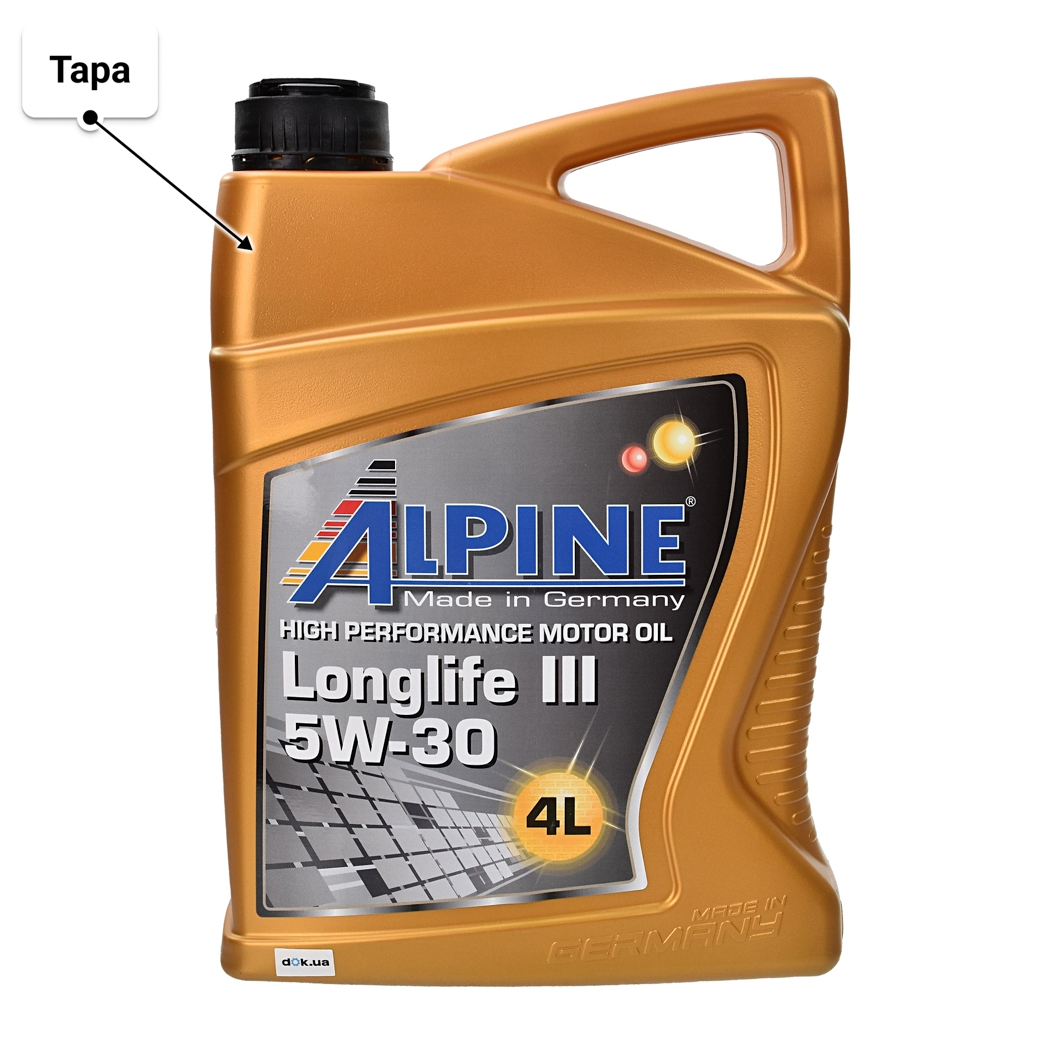 Олива Alpine Longlife III 5W-30 4 л