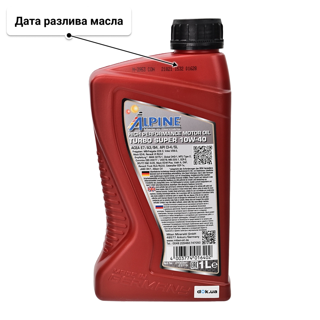 Масло Alpine Turbo Super 10W-40 1 л