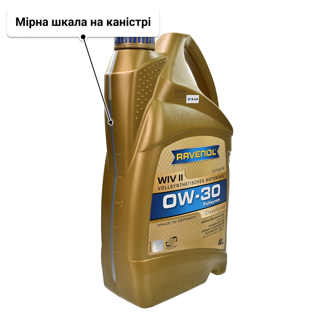 Олива Ravenol WIV II 0W-30 4 л
