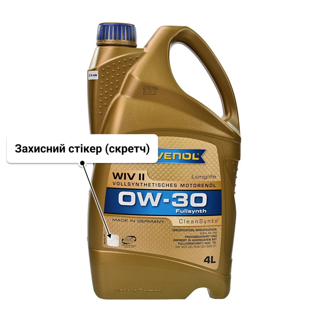 Олива Ravenol WIV II 0W-30 4 л