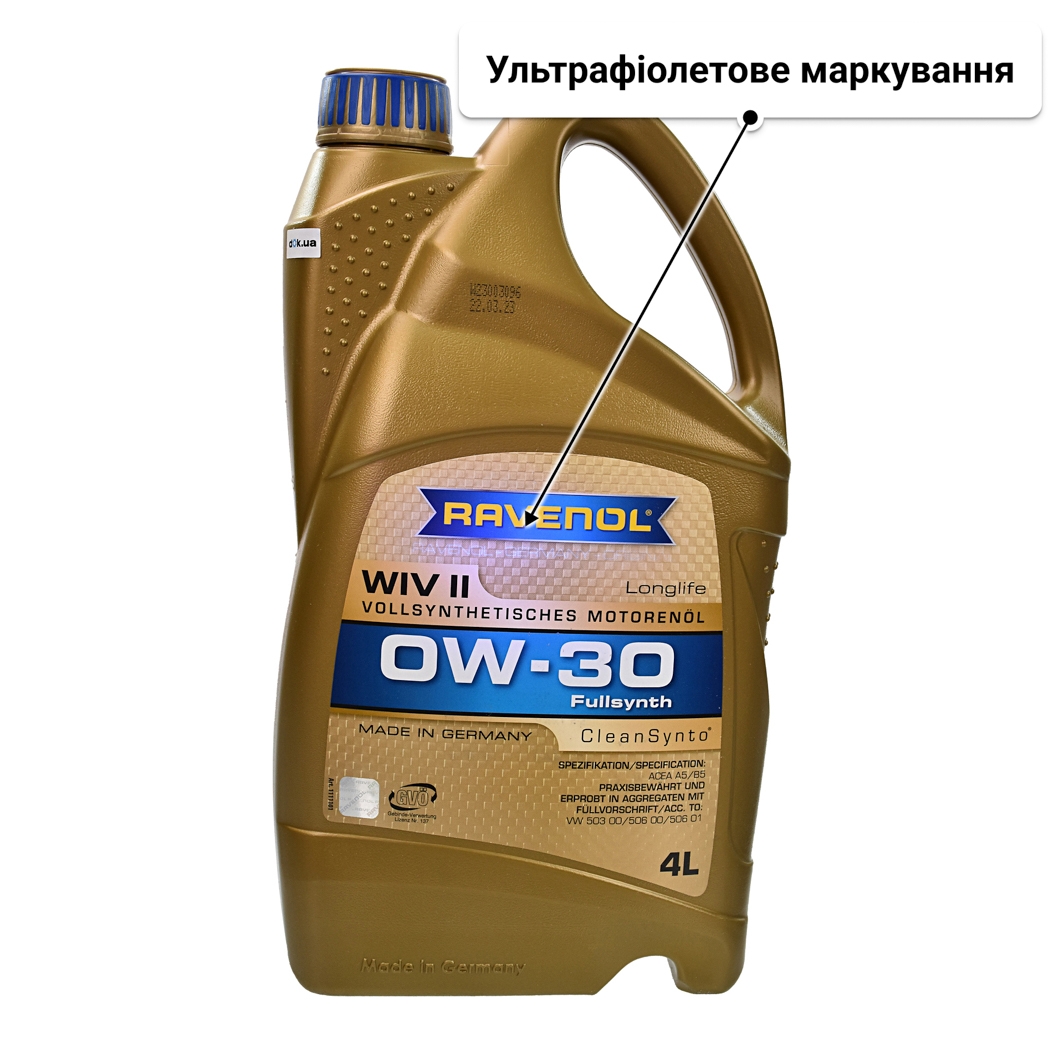Олива Ravenol WIV II 0W-30 4 л