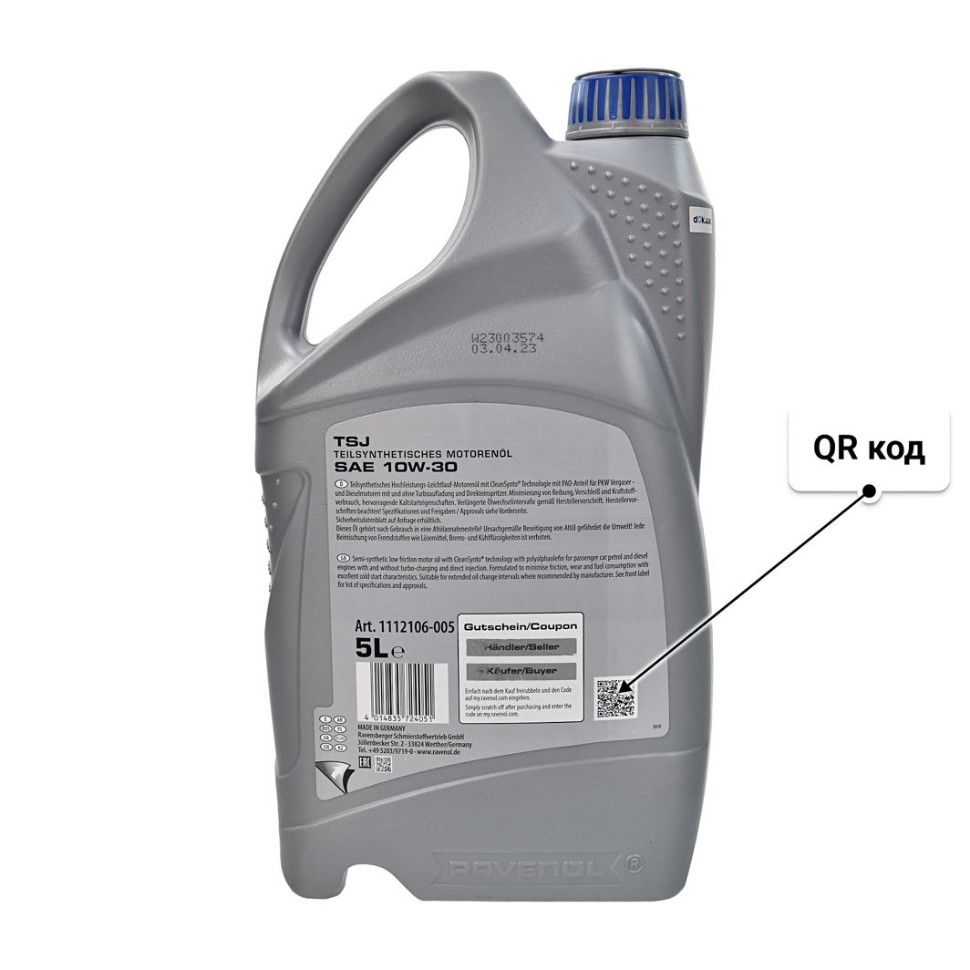Масло Ravenol TSJ 10W-30 5 л