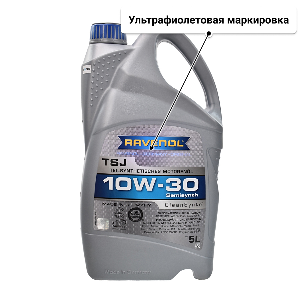 Масло Ravenol TSJ 10W-30 5 л